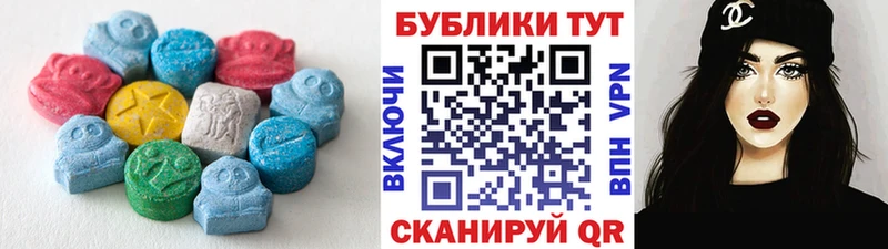 купить наркотик  Ессентукская  Ecstasy 280мг 