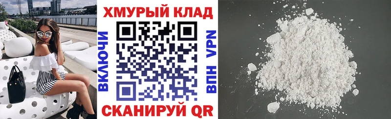 Героин хмурый  МЕГА ссылки  Ессентукская 