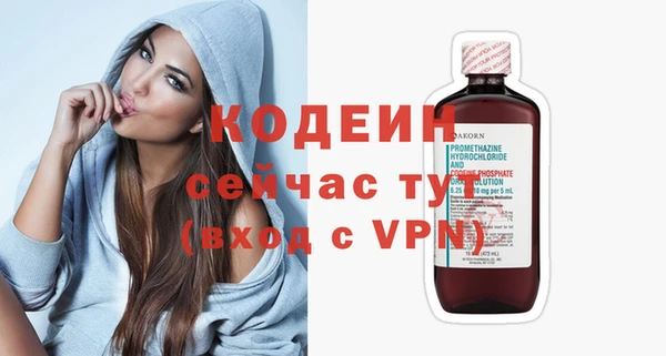 меф VHQ Беслан