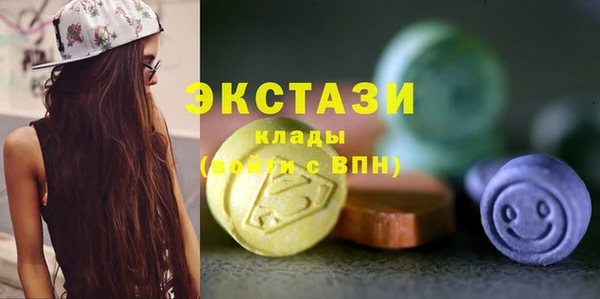 кокаин премиум Осинники