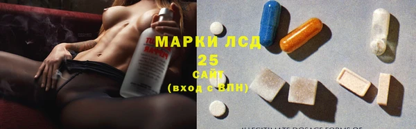 кокаин премиум Осинники