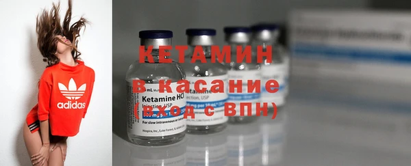 героин Бежецк