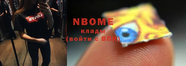 тгк Осташков