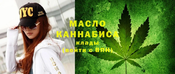 соль курить ск Нягань
