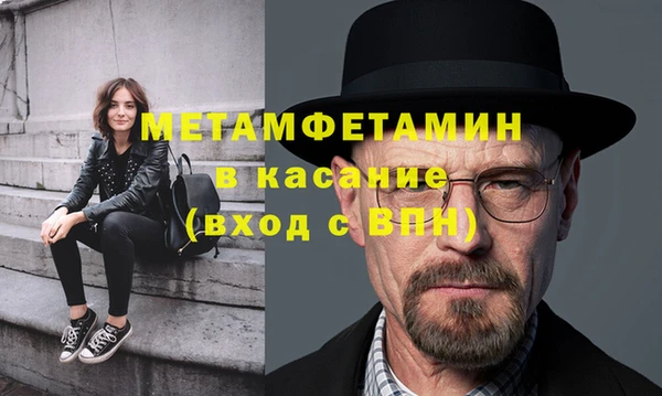 мефедрон Остров