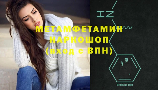 кокаин премиум Осинники