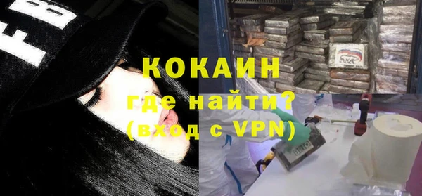 мяу мяу мука Покровск