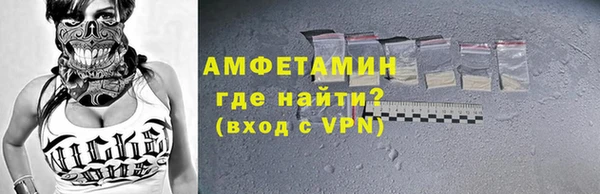 кокаин премиум Покров